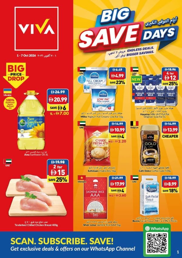 VIVA Big Save days Promotion