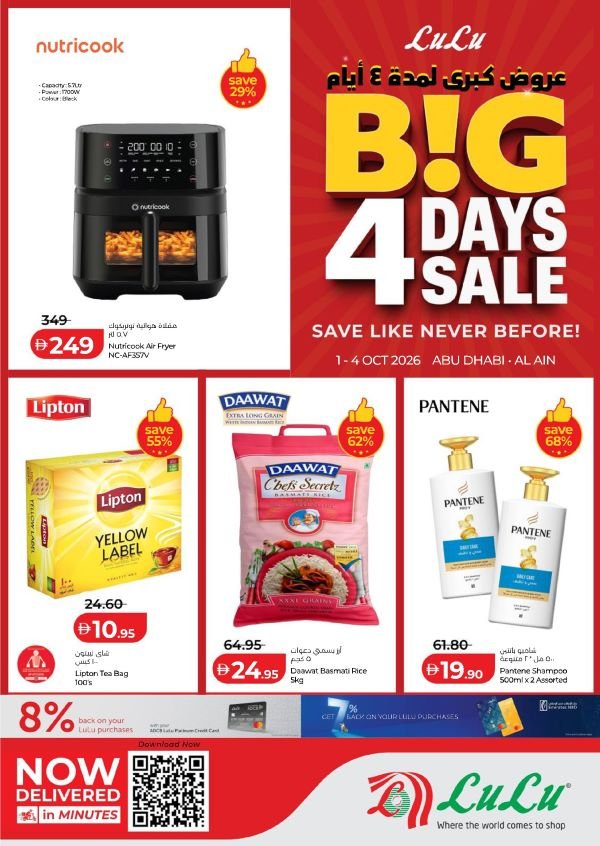 Lulu Abu Dhabi Big 4 days sale