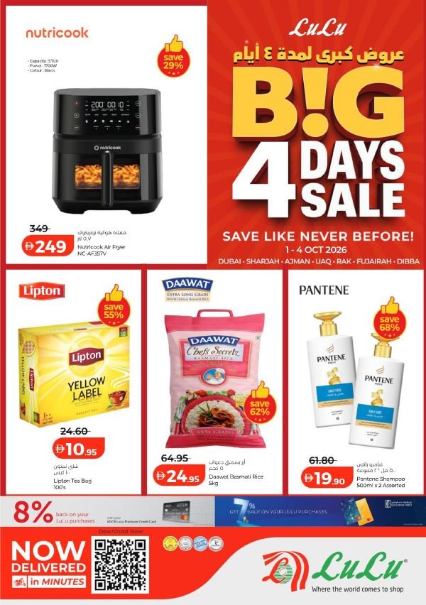 Lulu Dubai Big 4 days sale