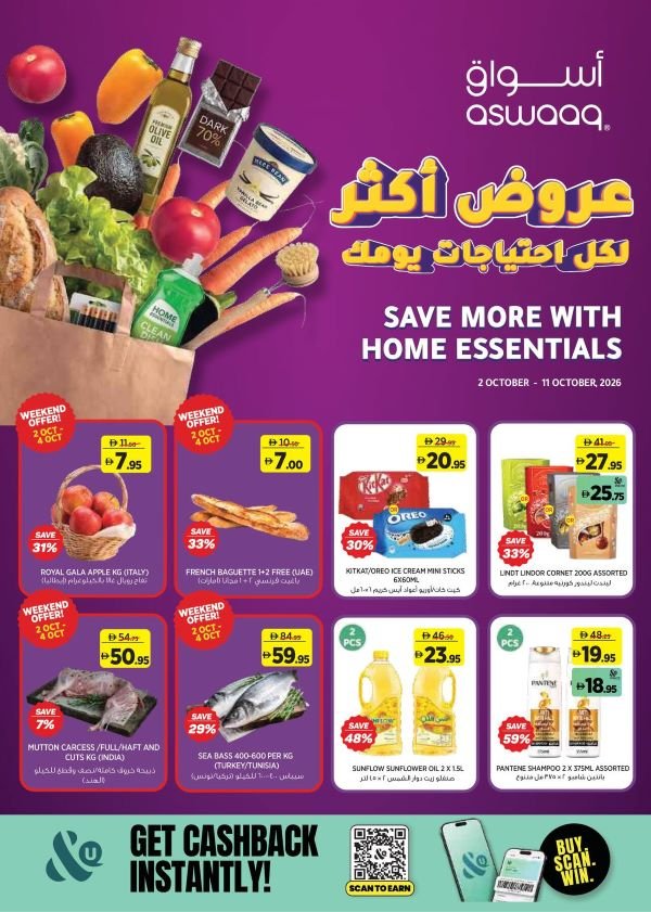 Aswaaq Save More Promotion