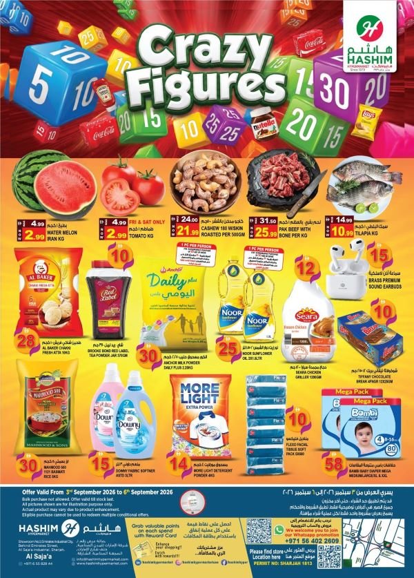Hashim Hypermarket Sharjah Crazy Figures offers