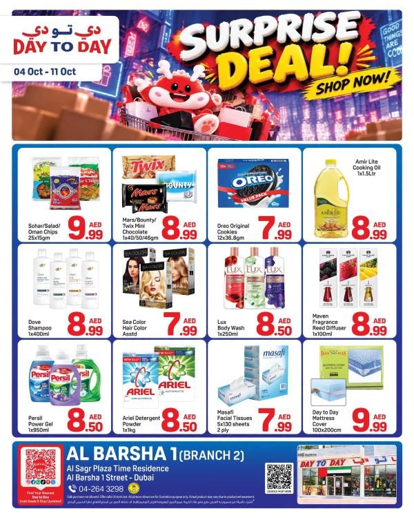 Day to Day Barsha Offers Catalog Cover page