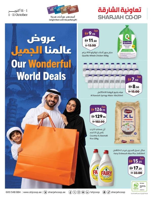 Sharjah Coop Our Wonderful World deals