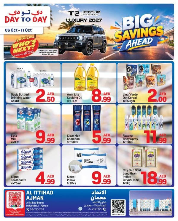 Day to Day Ajman Big Savings Promotion
