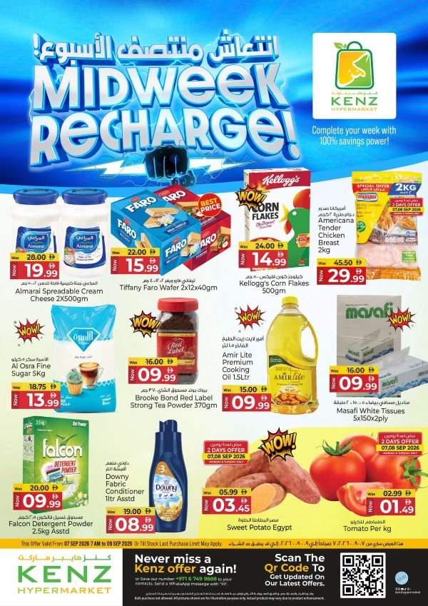 Kenz Hypermarket Midweek deals