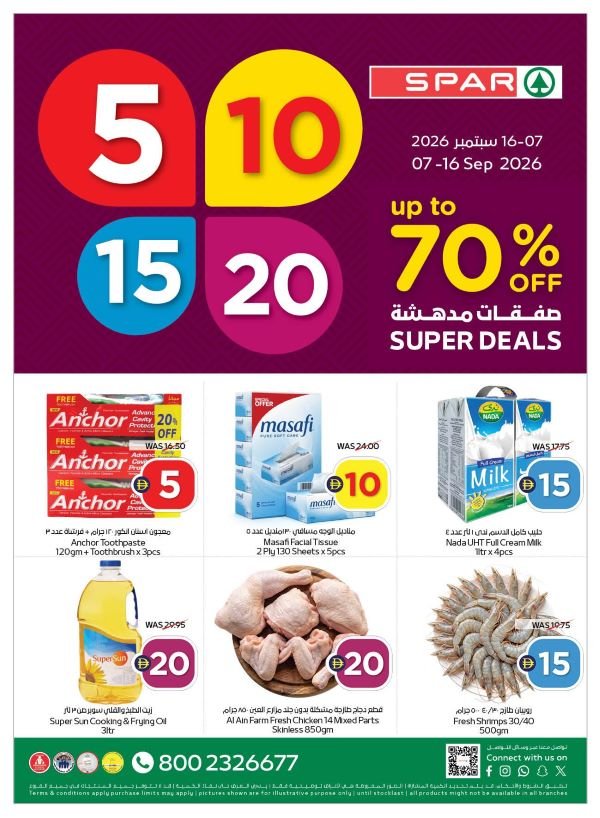 Spar Super deals
