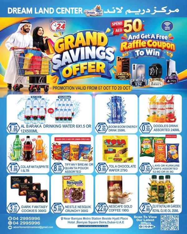 Dream Land Center Grand Savings offers