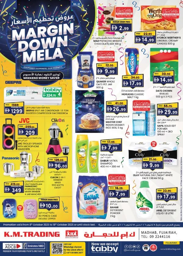 KM Trading Fujairah Margin Down Mela offers