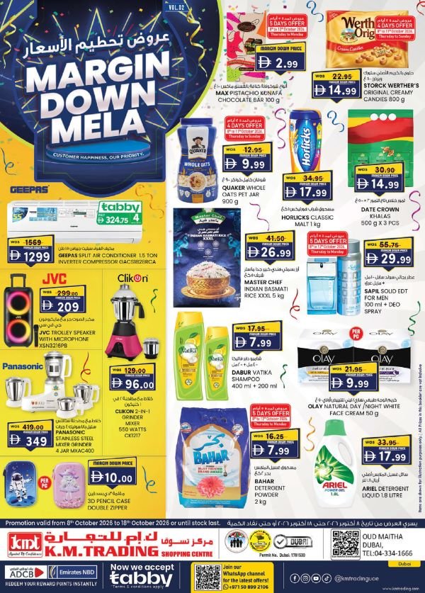 KM Trading Dubai Margin Down Mela offers