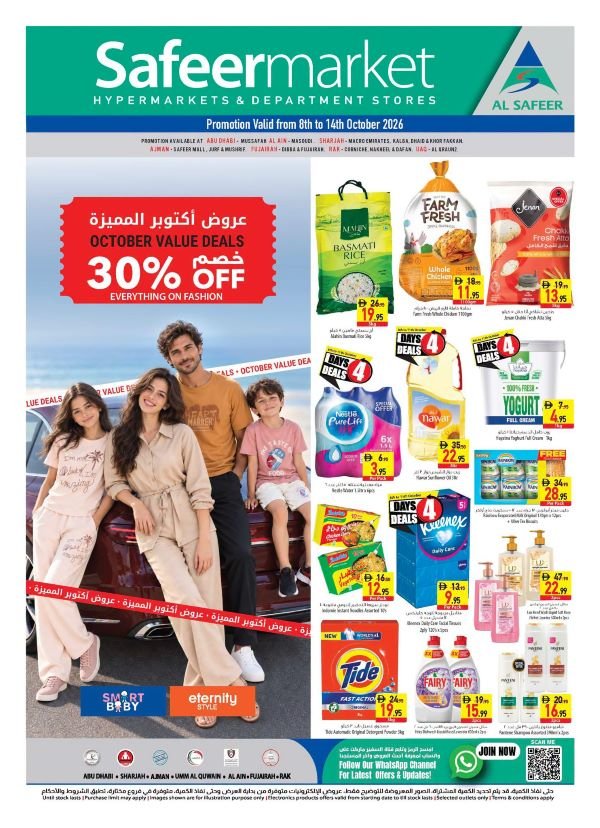 Safeer Hypermarket Value deals