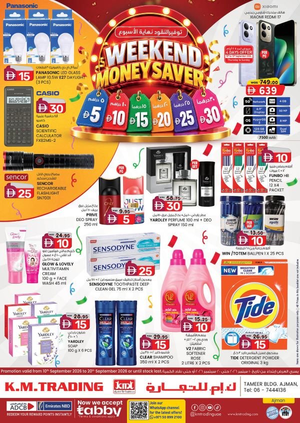 KM Trading Ajman offers Catalog cover page
