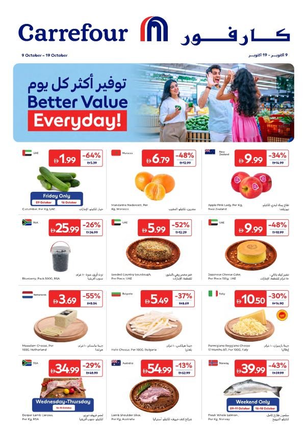 Carrefour Better Value Everyday offers