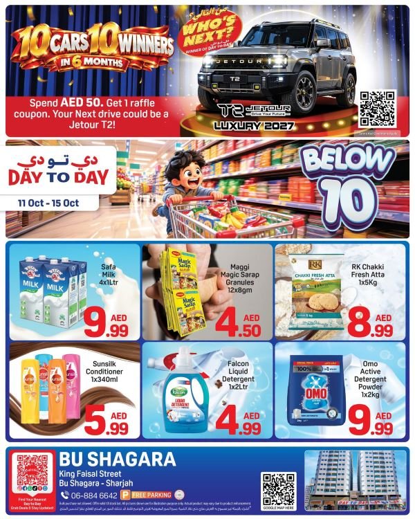 Day to Day Sharjah Below AED 10 offers