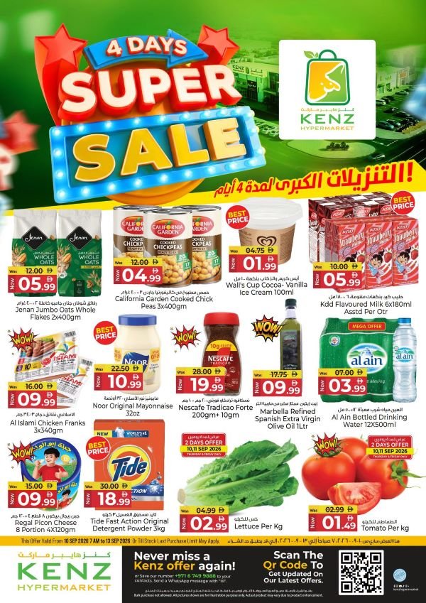 Kenz Hypermarket 4 days Super Sale
