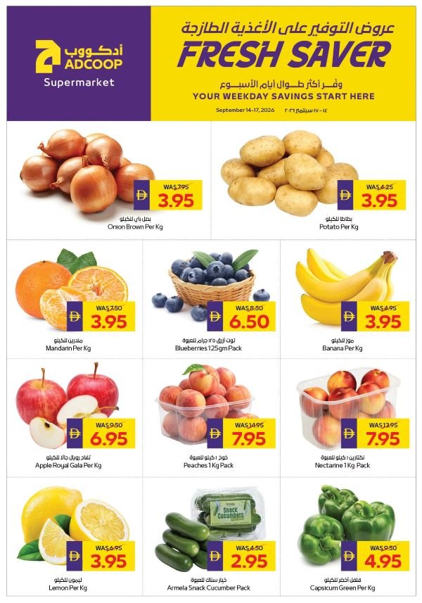 ADCOOP Fresh Savers