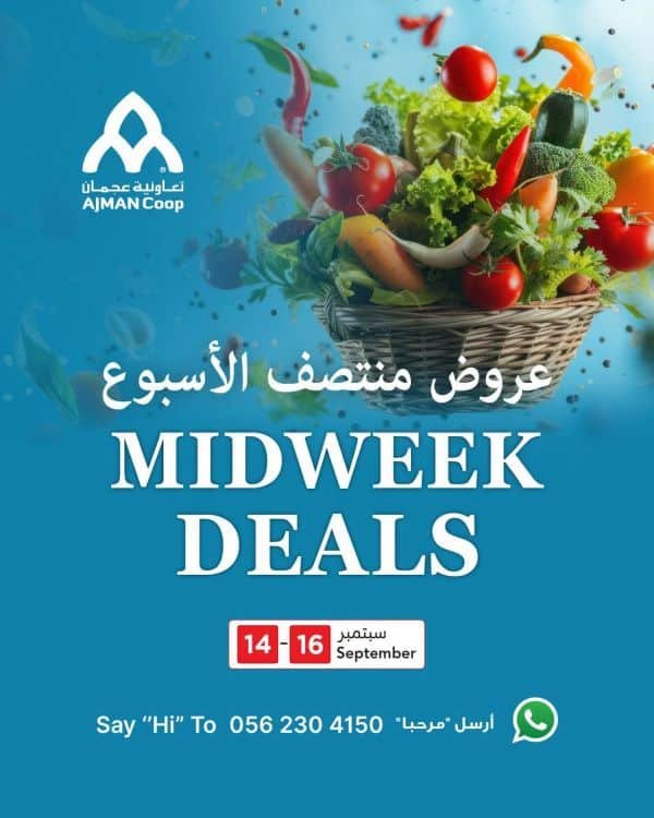 Ajman Coop Midweek deals