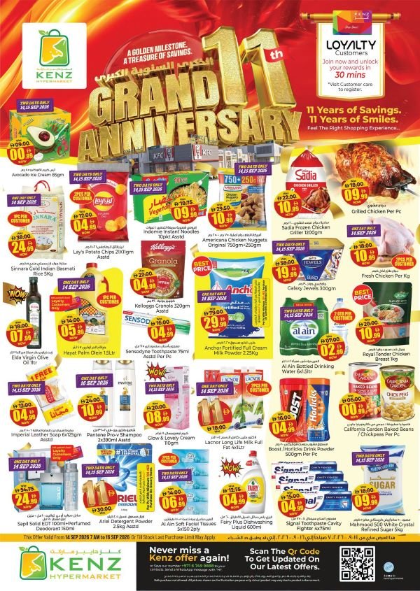 Kenz Hypermarket Anniversary Promotion