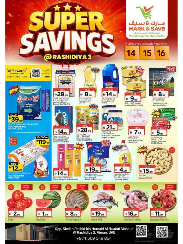 Mark & Save Ajman Super Savings Promotion