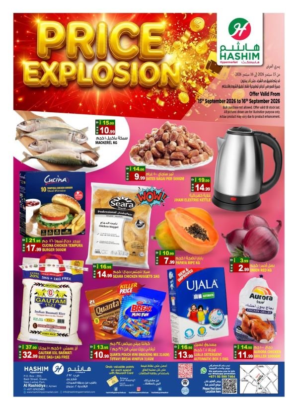 Hashim Hypermarket Ajman Price Explosion deals