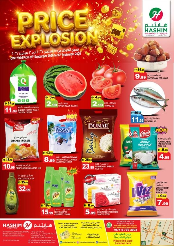 Hashim Hypermarket Sharjah Price Explosion deals