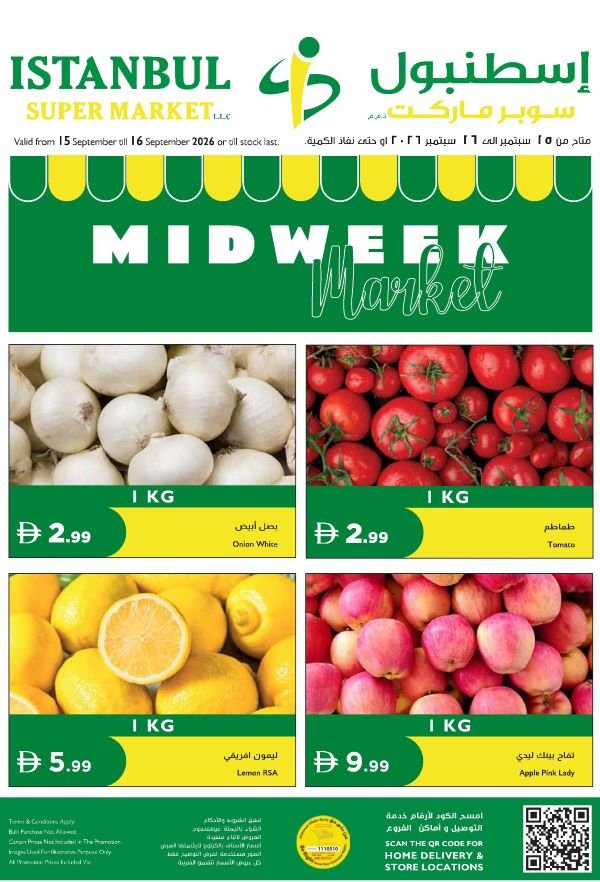 Istanbul Supermarket Midweek Market deals