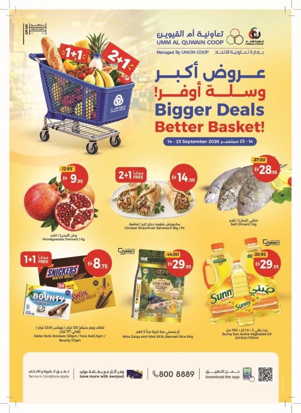Umm Al Quwain Coop Bigger deals