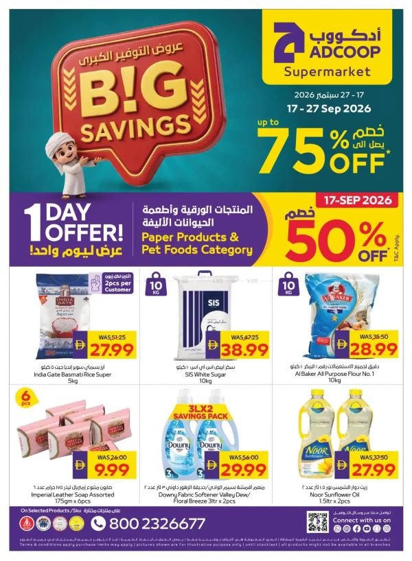 ADCOOP Big Savings Promotion