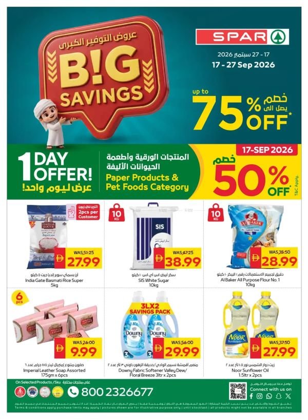 Spar Big Savings Promotion