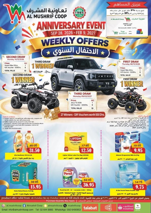 Al Mushrif Coop Weekly deals