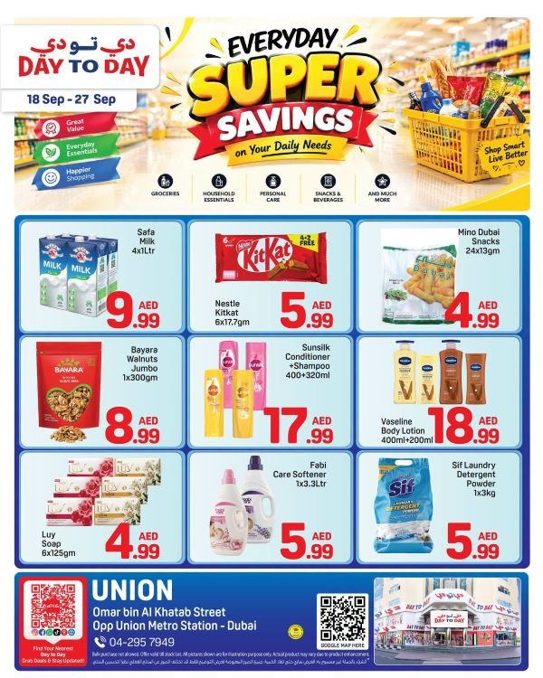 Day to Day Union Super Savings Promotion