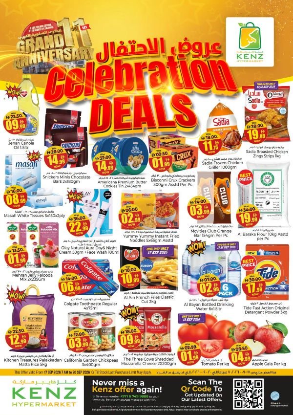Kenz Hypermarket Celebration deals