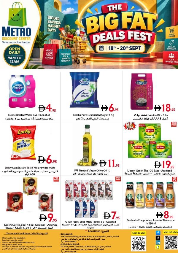 Metro Discount Center Big Fat deals Fest