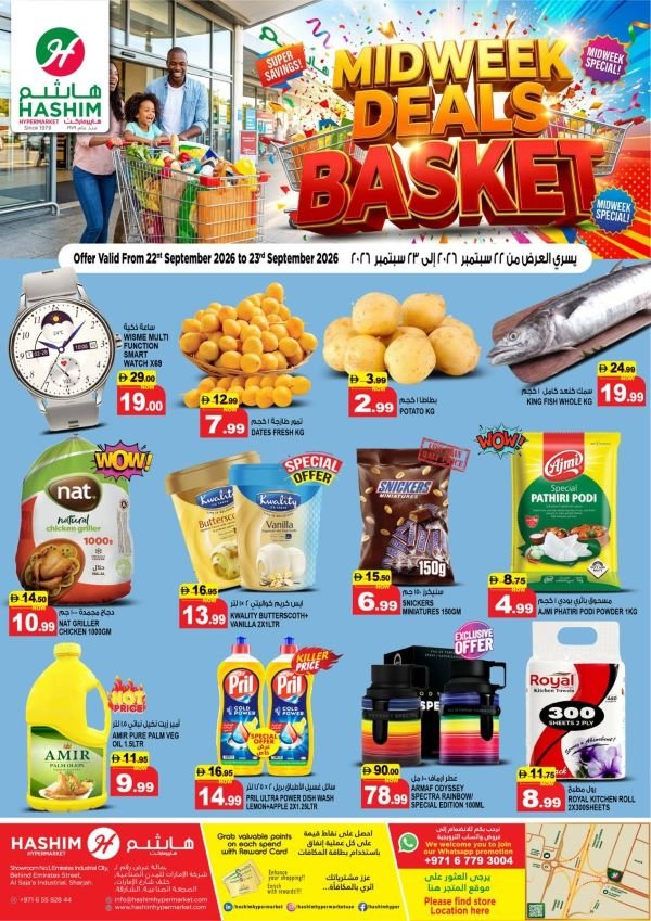Hashim Hypermarket Sharjah Midweek deals