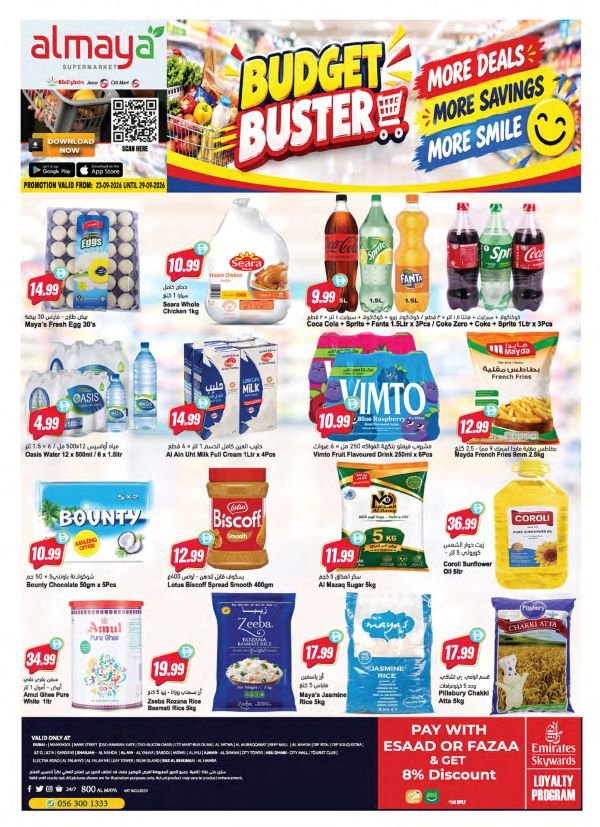 Al Maya Budget Buster deals