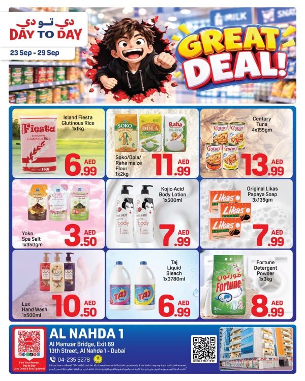 Day to Day Al Nahda Great deals