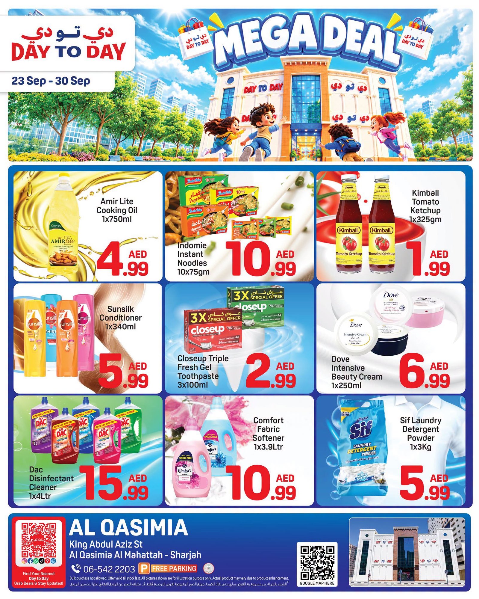 Day to Day Sharjah Offers Catalog cover page