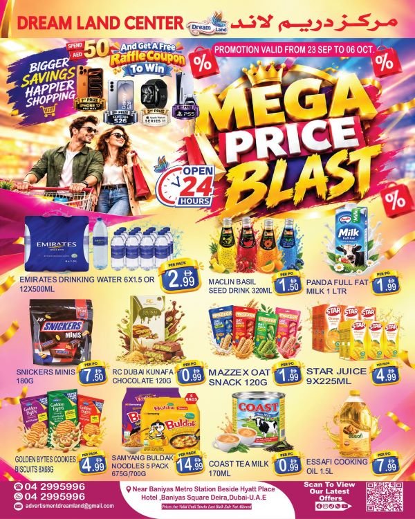 Dream Land Center Mega Price Blast deals