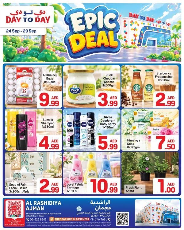 Day to Day Ajman Epic deals