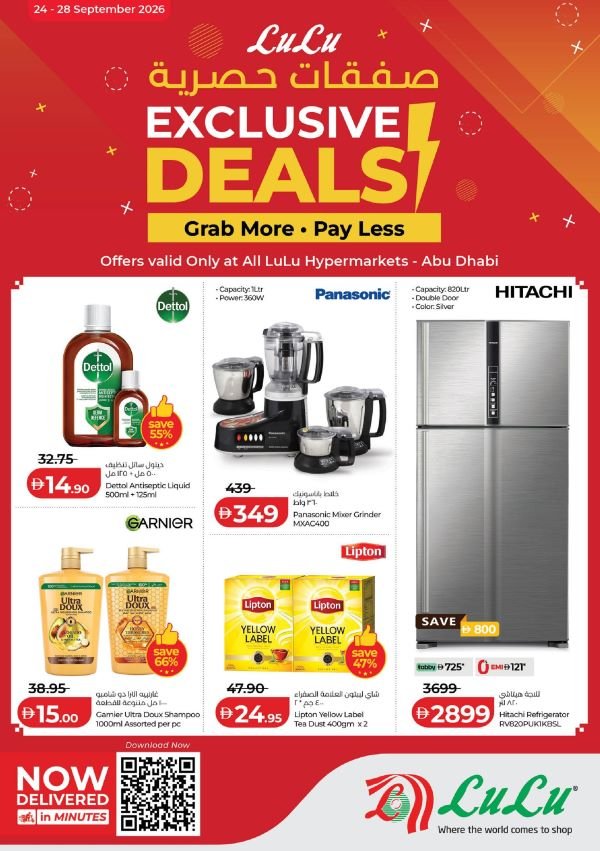 Lulu Abu Dhabi Exclusive deals