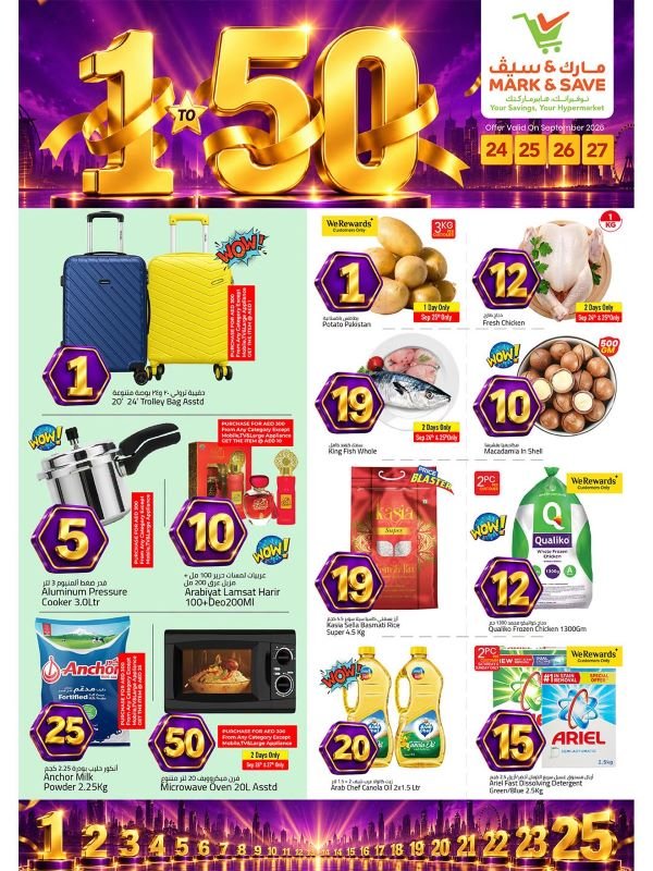 Mark & Save Ajman AED 1 to 50 offers