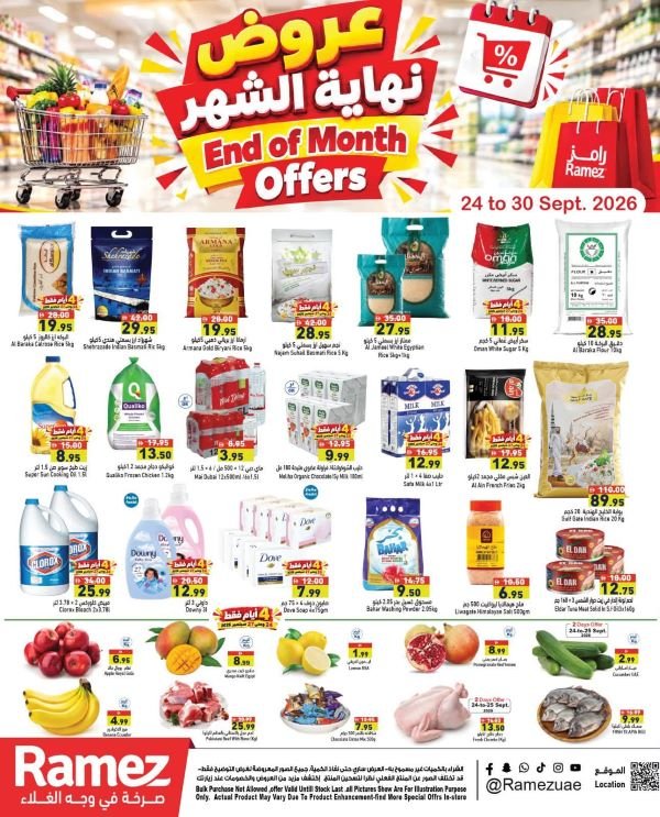 Ramez end of Month Offers