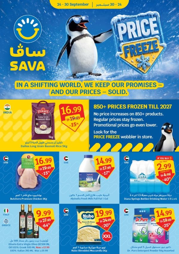 SAVA Price Freeze Promotion