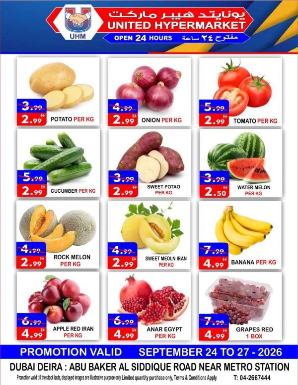 United Hypermarket Weekend offers