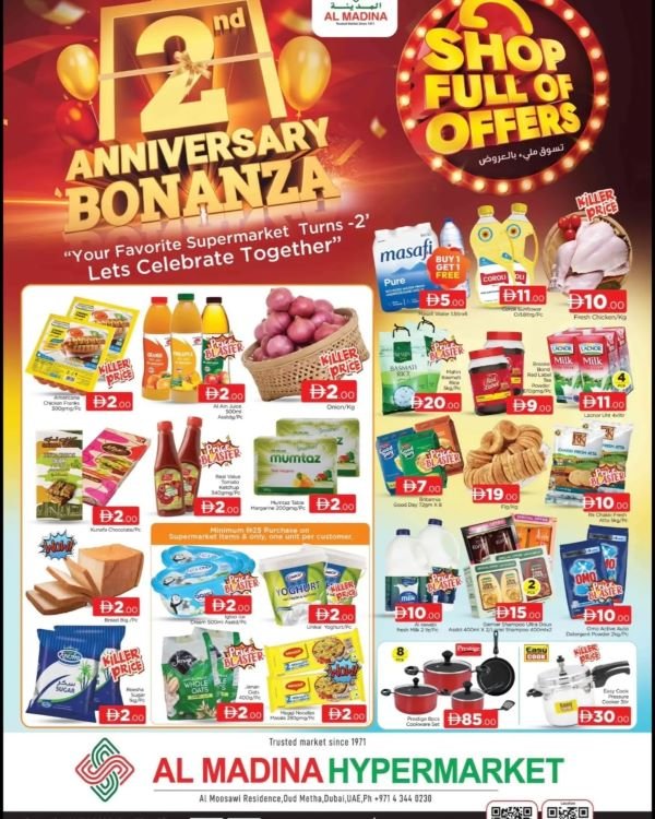 Al Madina Hypermarket Oud Metha Anniversary Bonanza offers