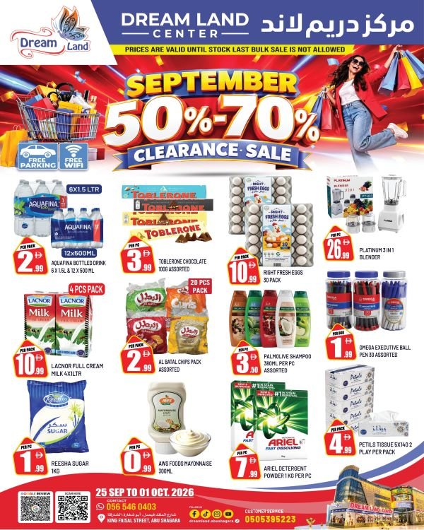 Dream Land Center Sharjah Clearance sale