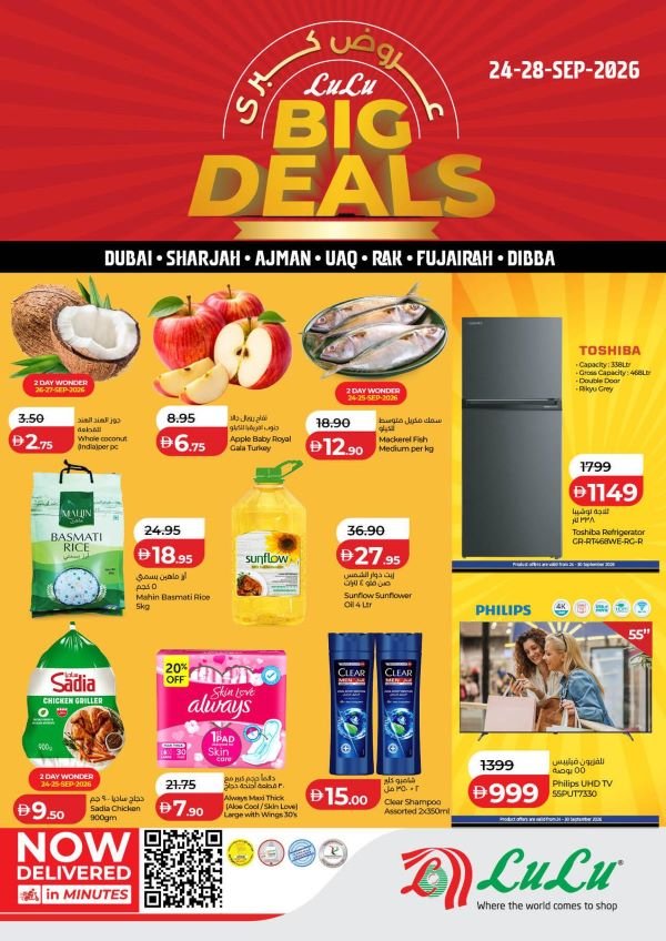 Lulu Dubai Big deals