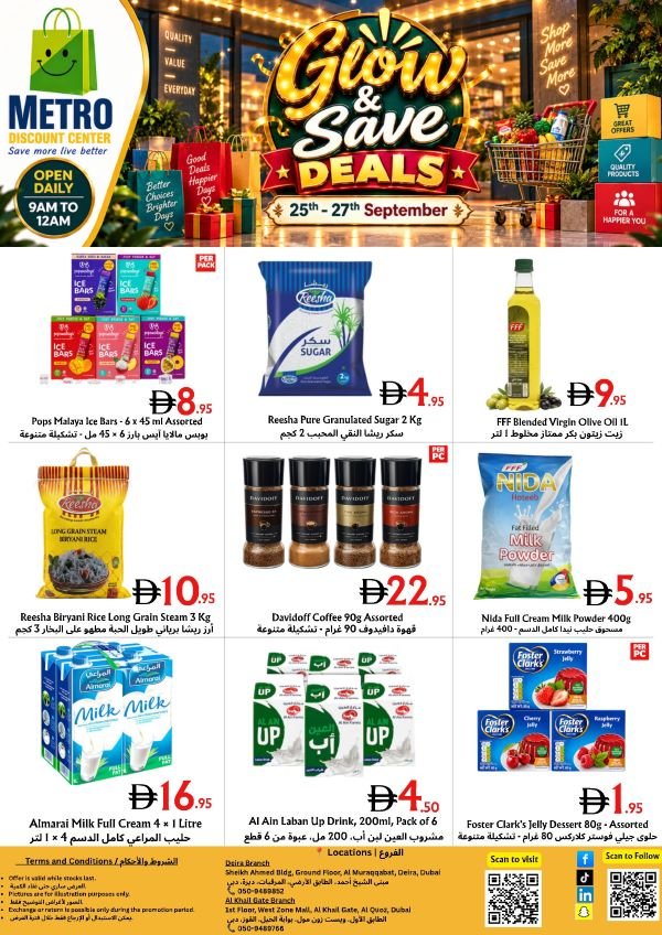 Metro Discount Center Glow & Save deals