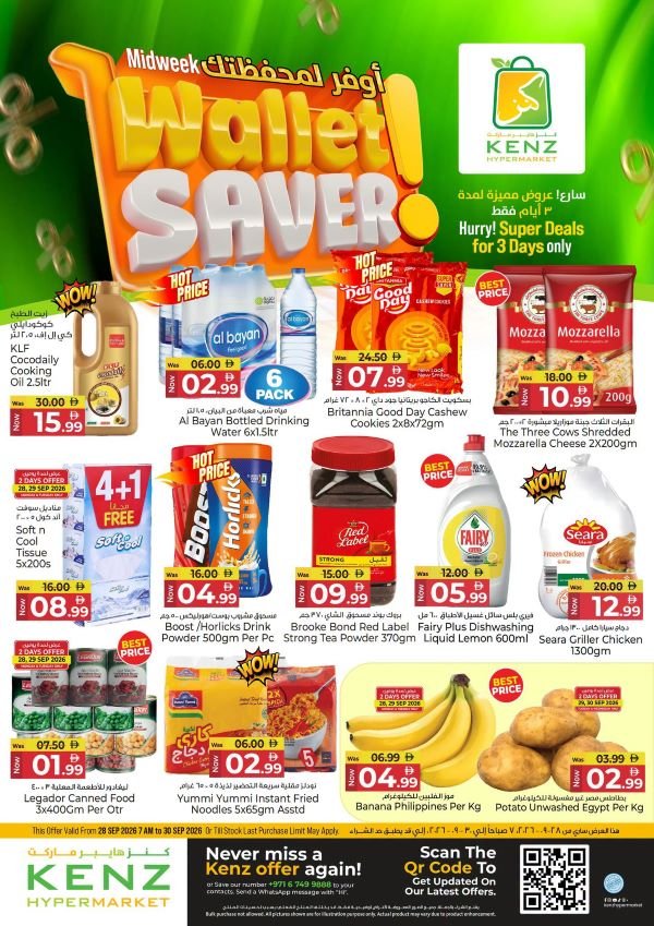 Kenz Hypermarket Midweek Wallet Savers