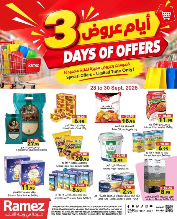 Ramez 3 days of Offers