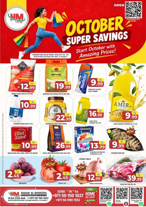Haram Al Madeena Super Savings Promotion